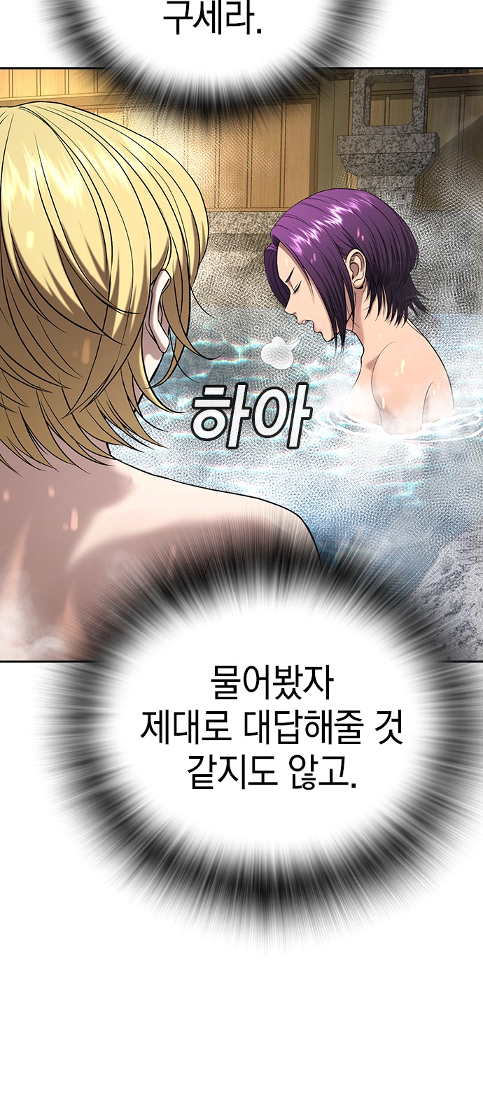 111 페이지