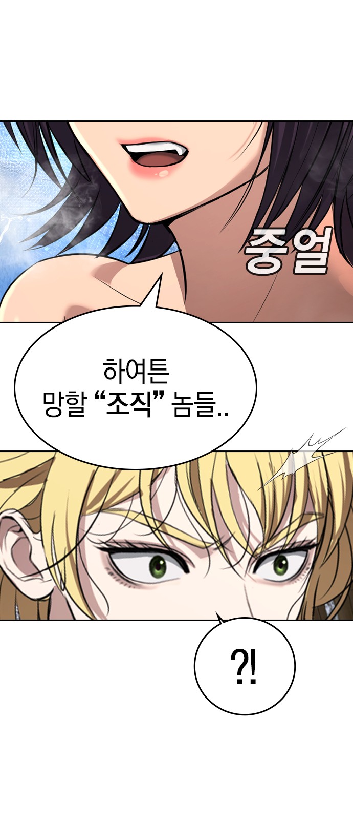 112 페이지