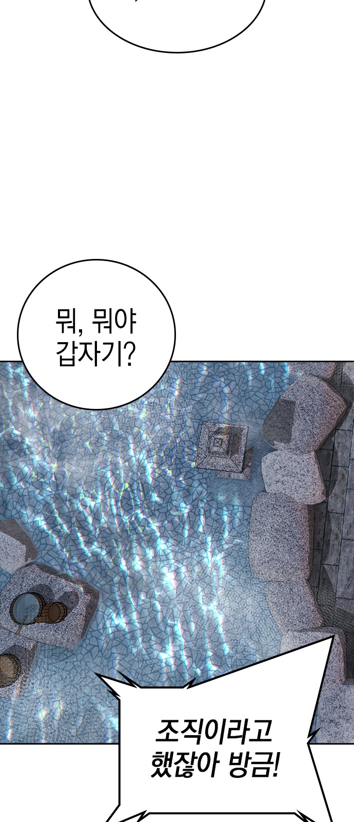 114 페이지