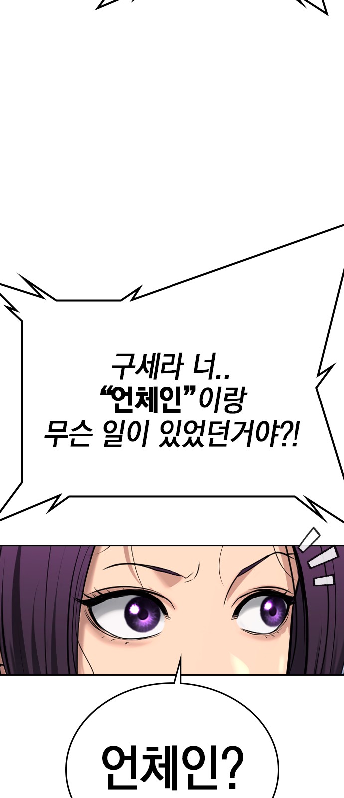 115 페이지