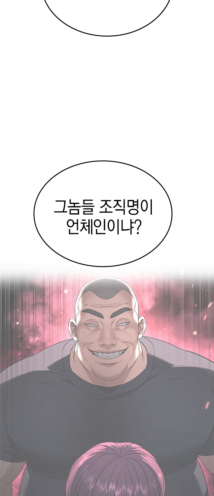 116 페이지