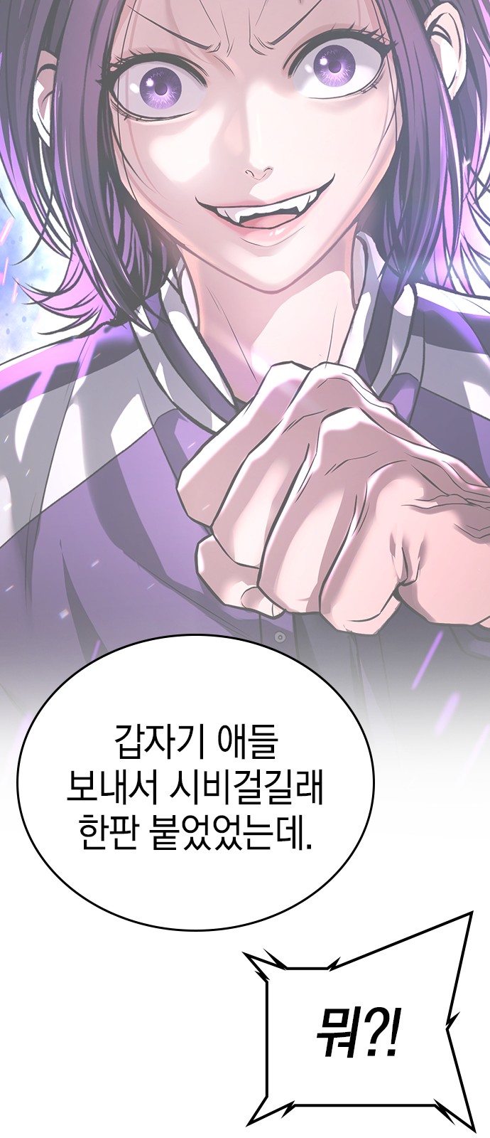 118 페이지
