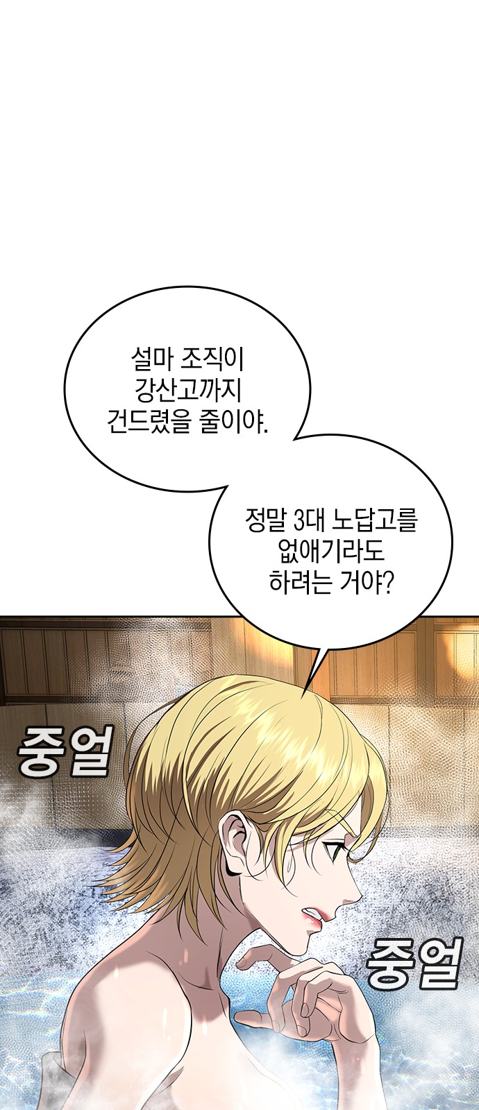 119 페이지
