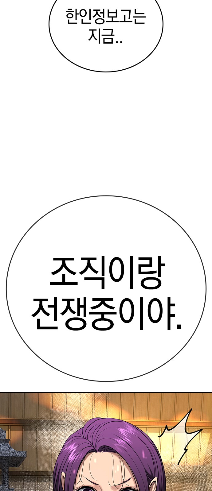 121 페이지