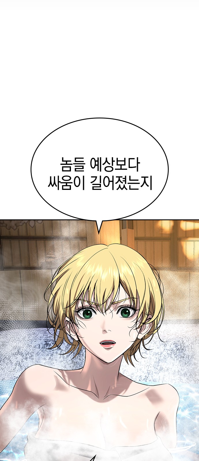 124 페이지