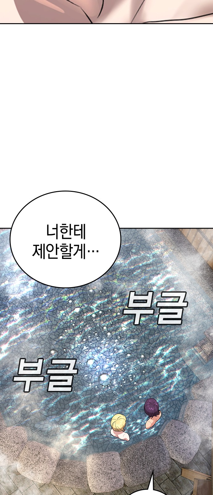 130 페이지