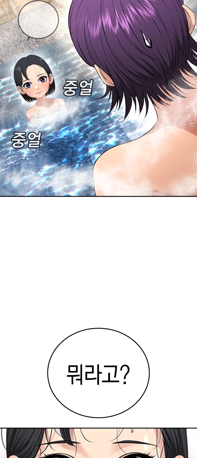 138 페이지