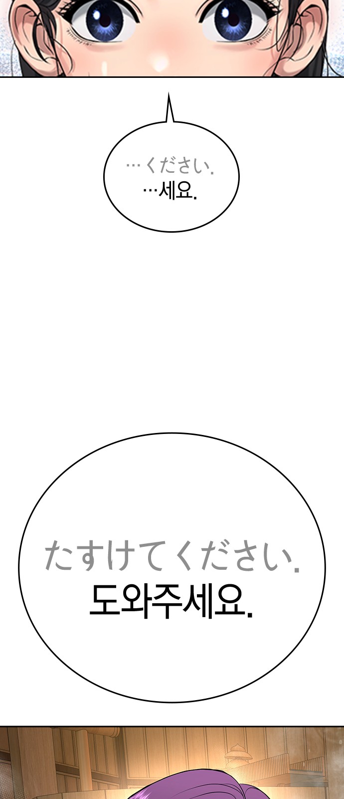 139 페이지