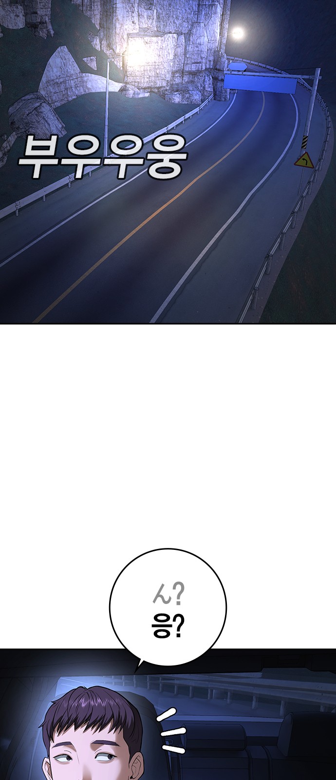 142 페이지