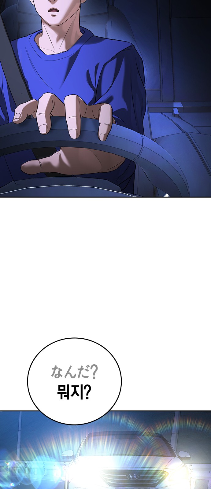 143 페이지