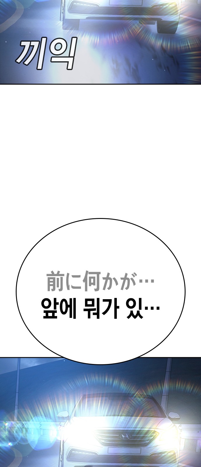 144 페이지