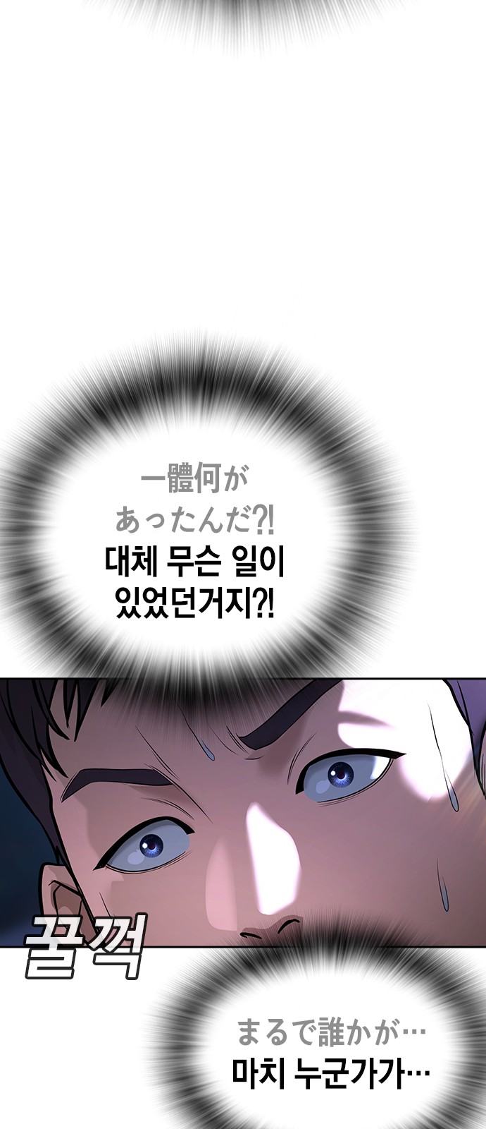 149 페이지