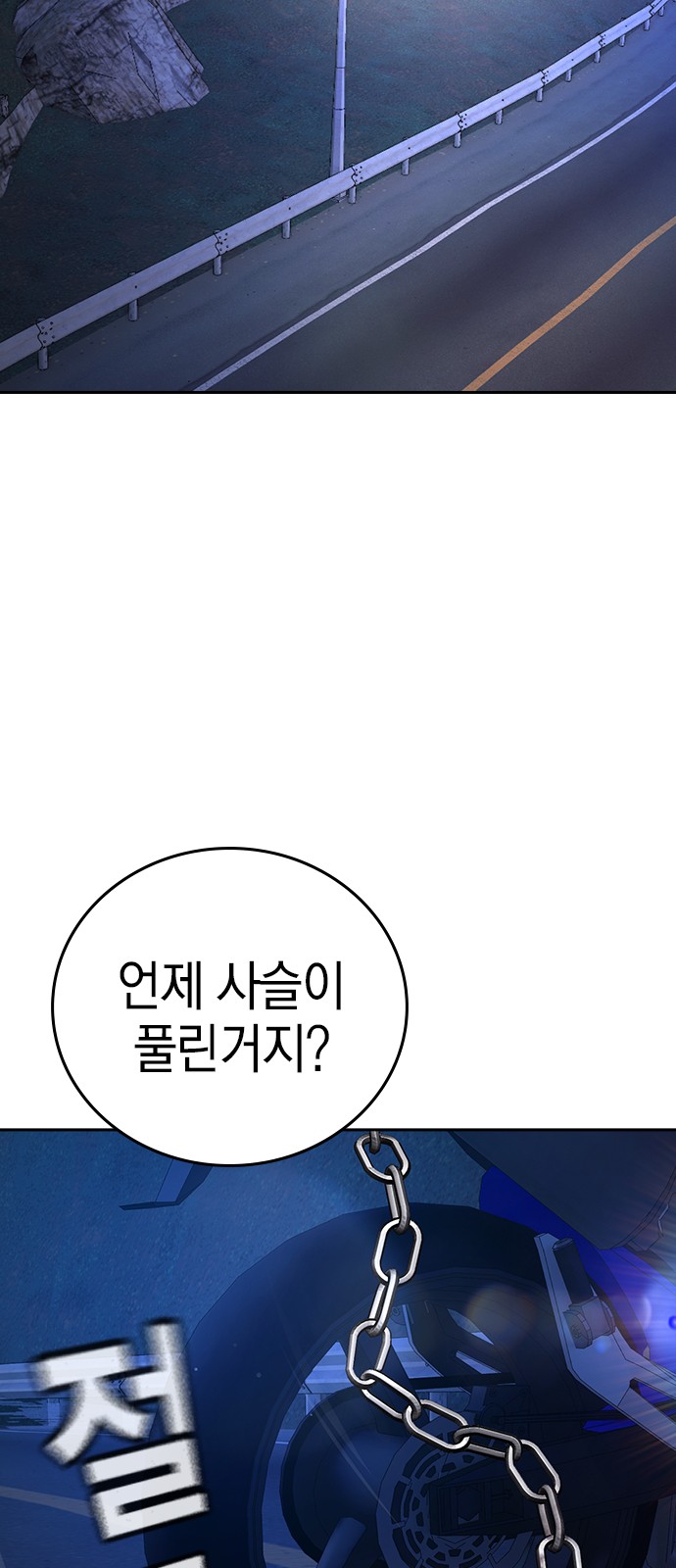 153 페이지