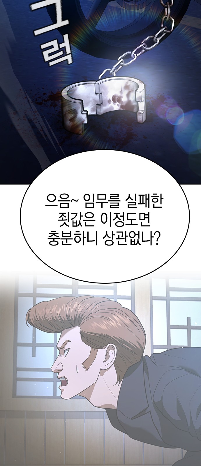 154 페이지