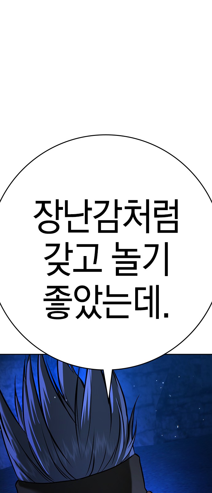 156 페이지