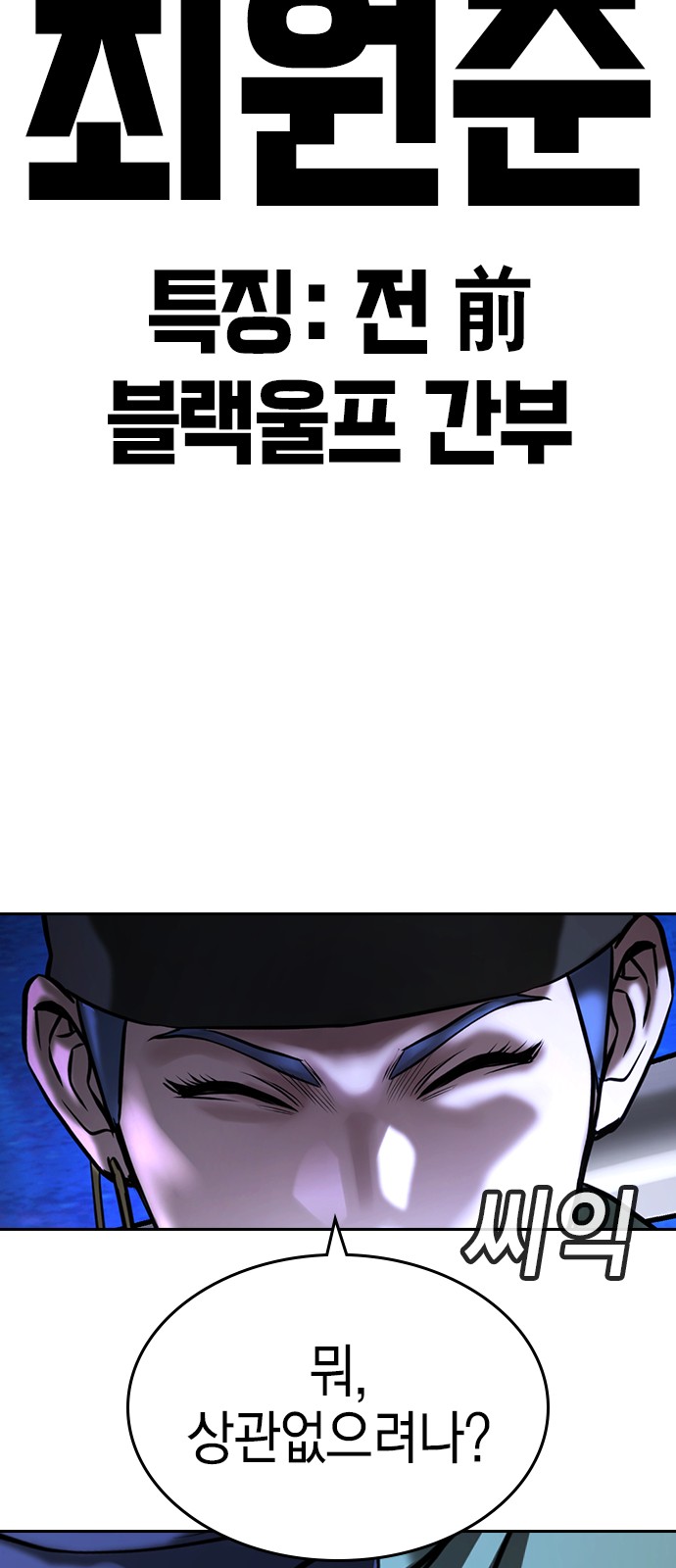 158 페이지