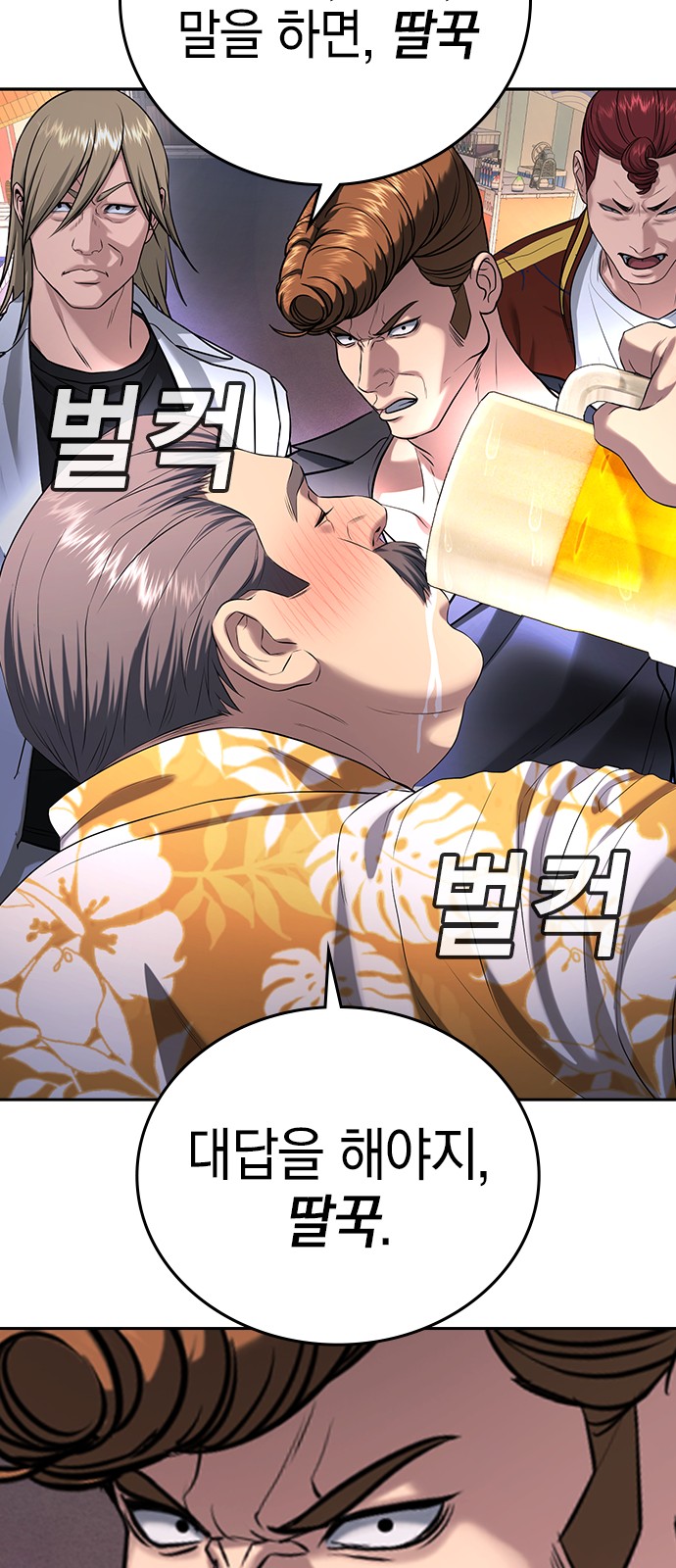 16 페이지