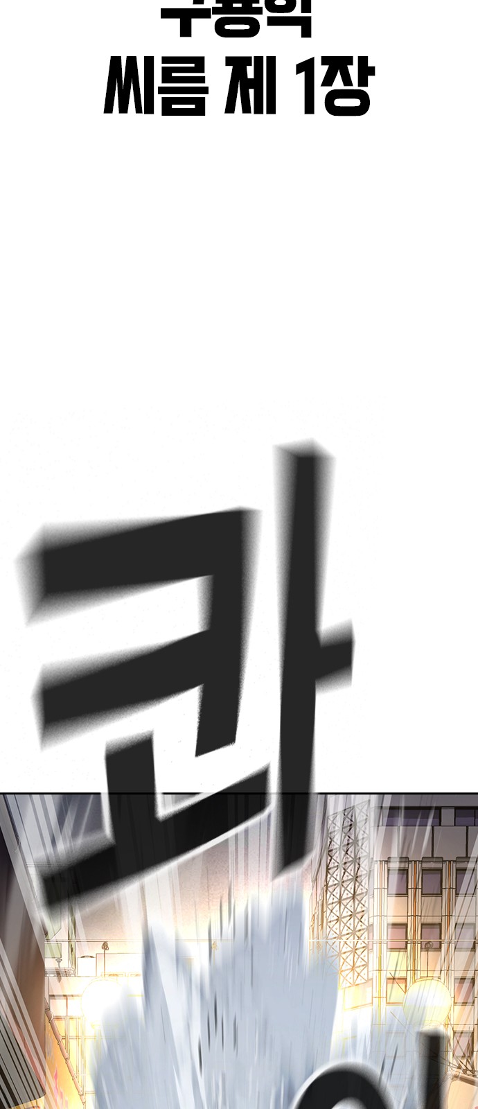 55 페이지