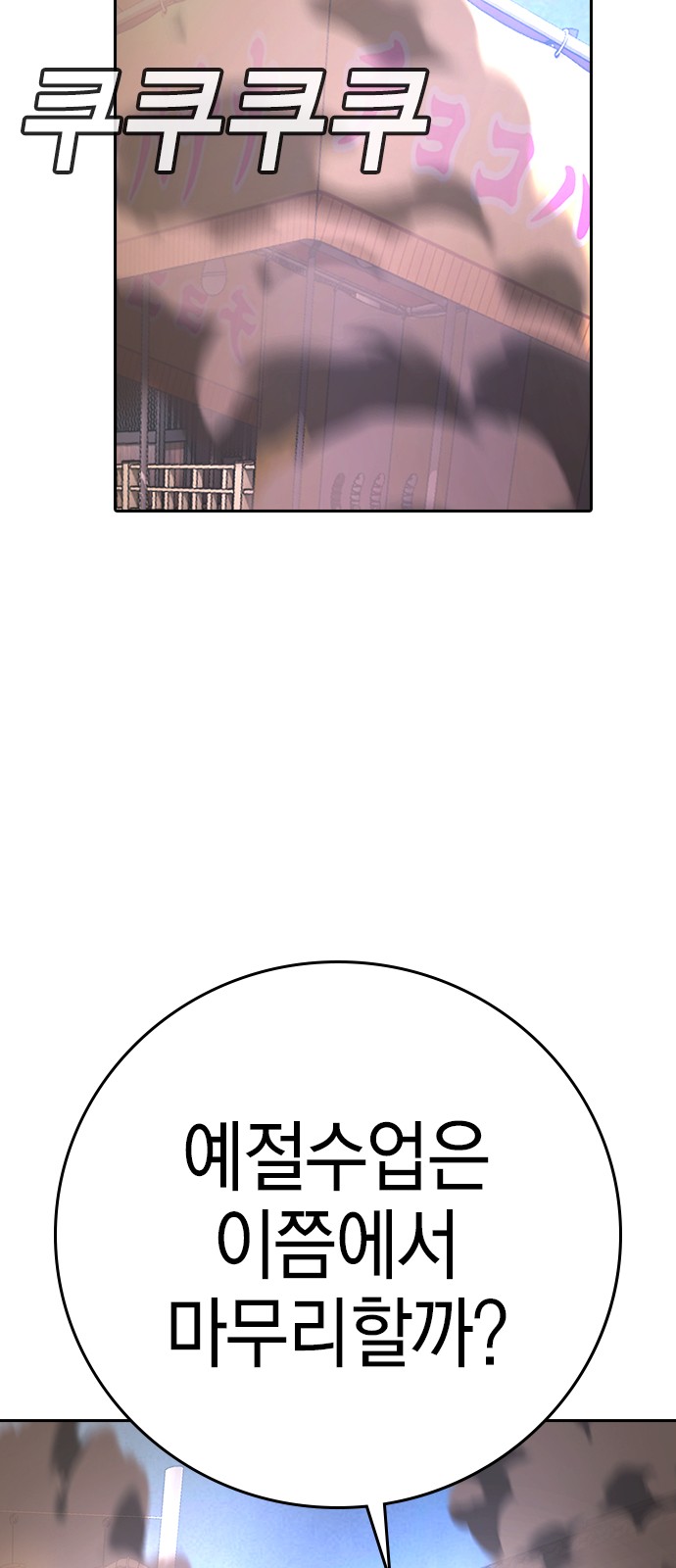58 페이지