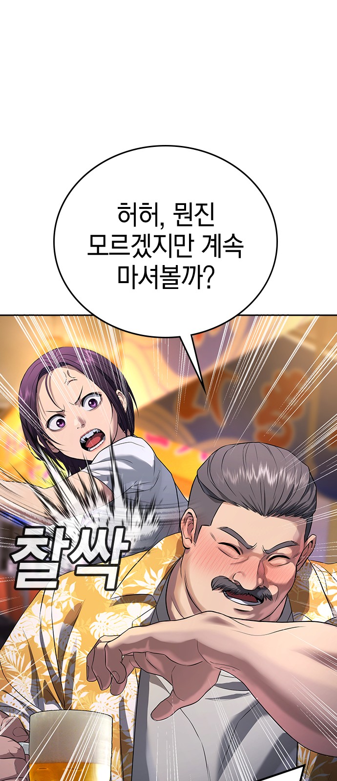 65 페이지