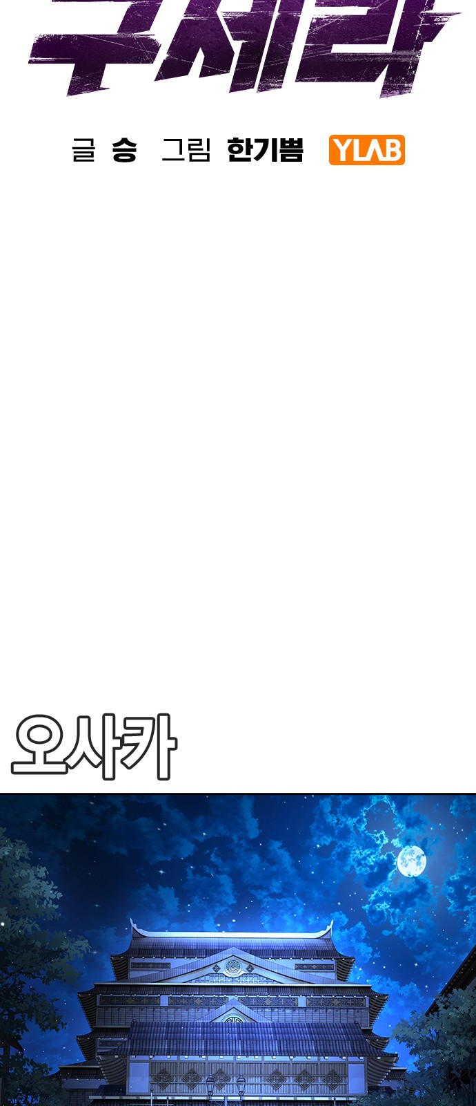 68 페이지