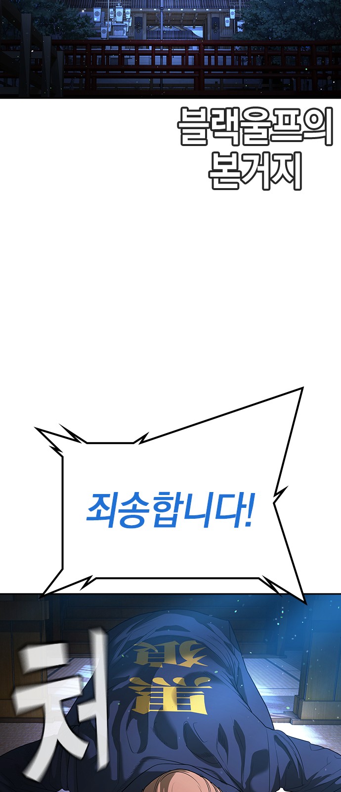 69 페이지