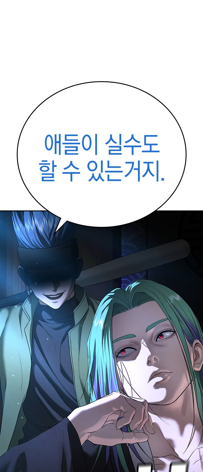 81 페이지
