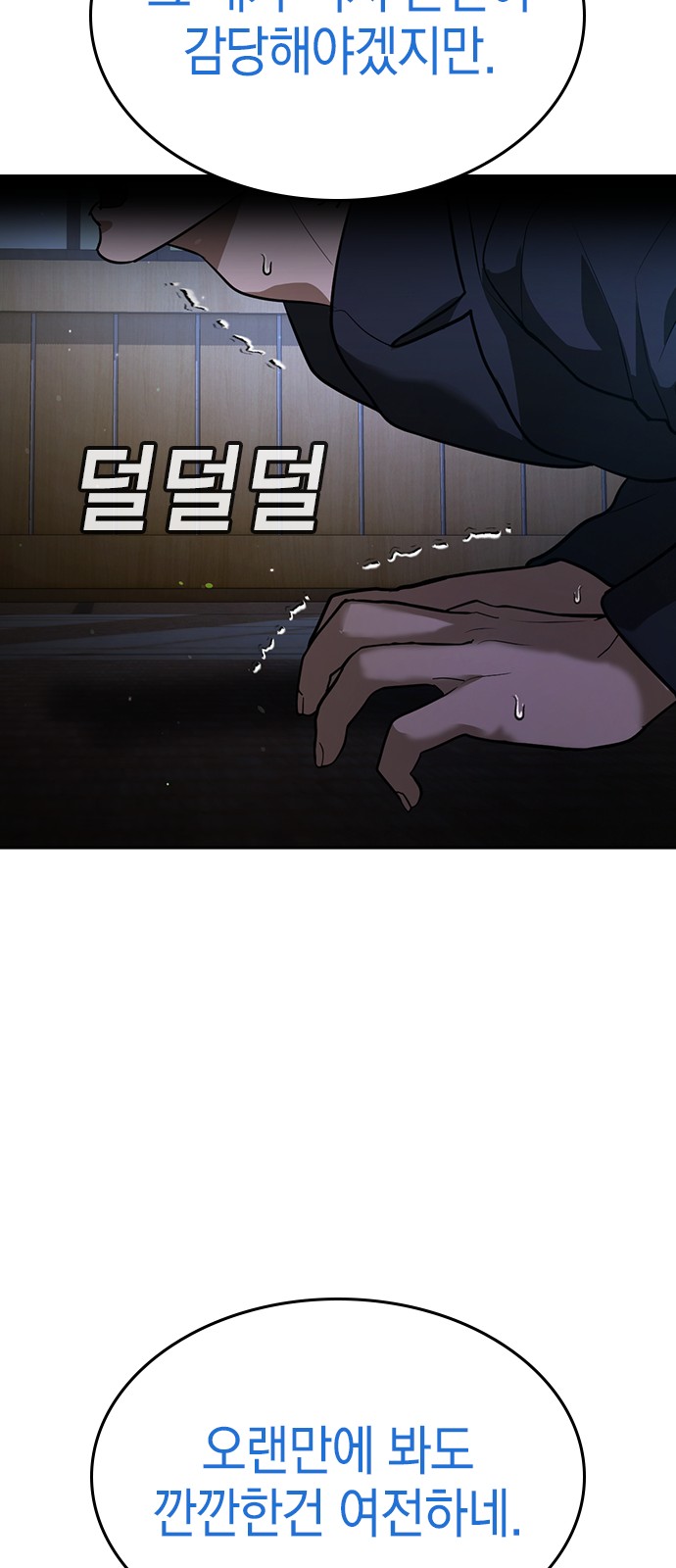 83 페이지