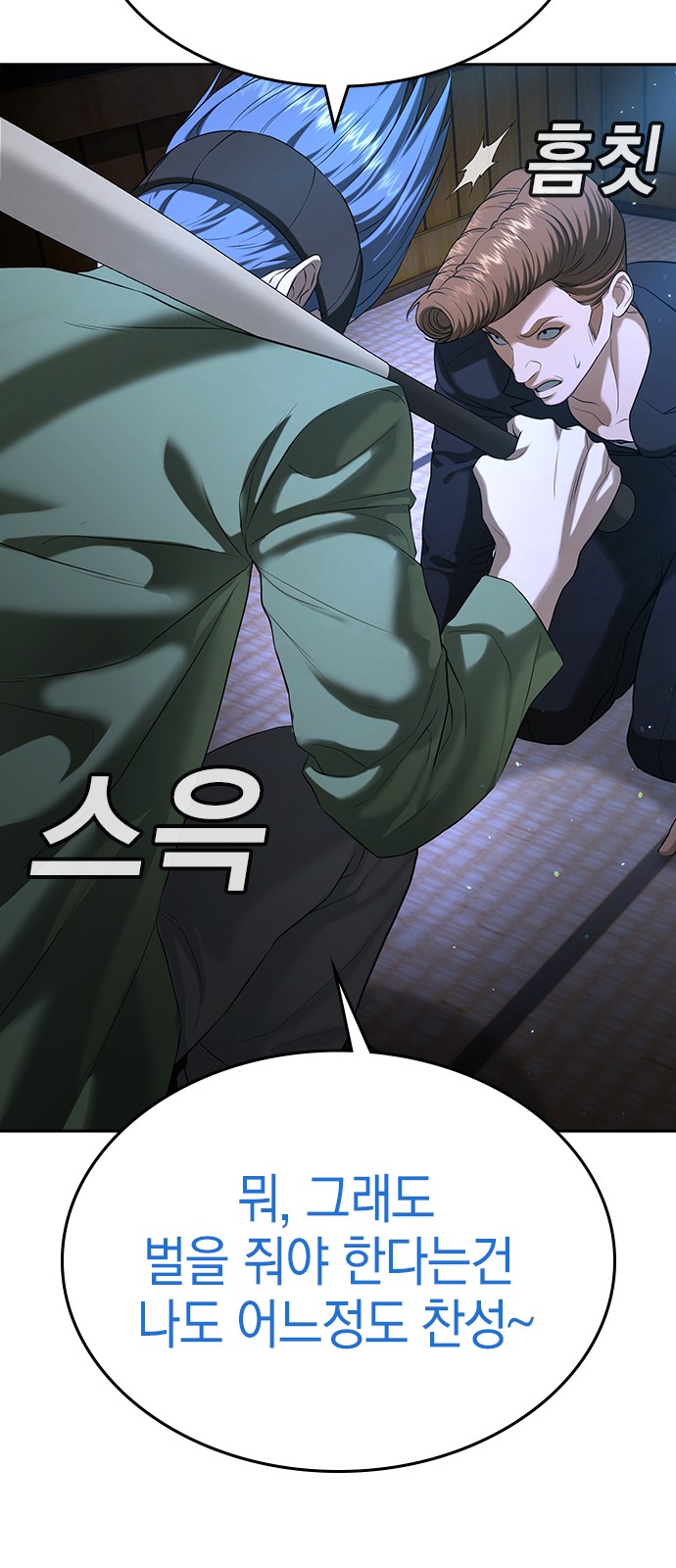 84 페이지