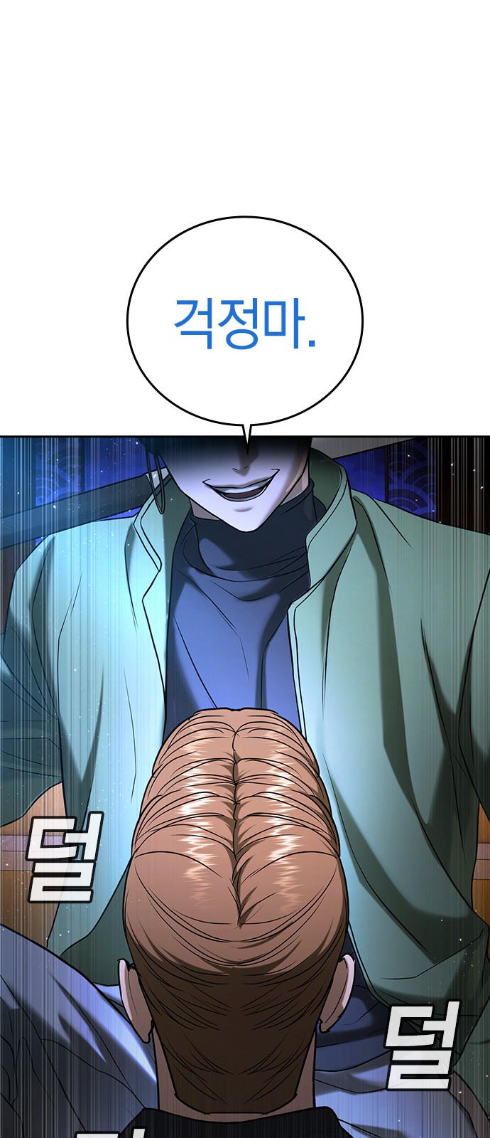85 페이지