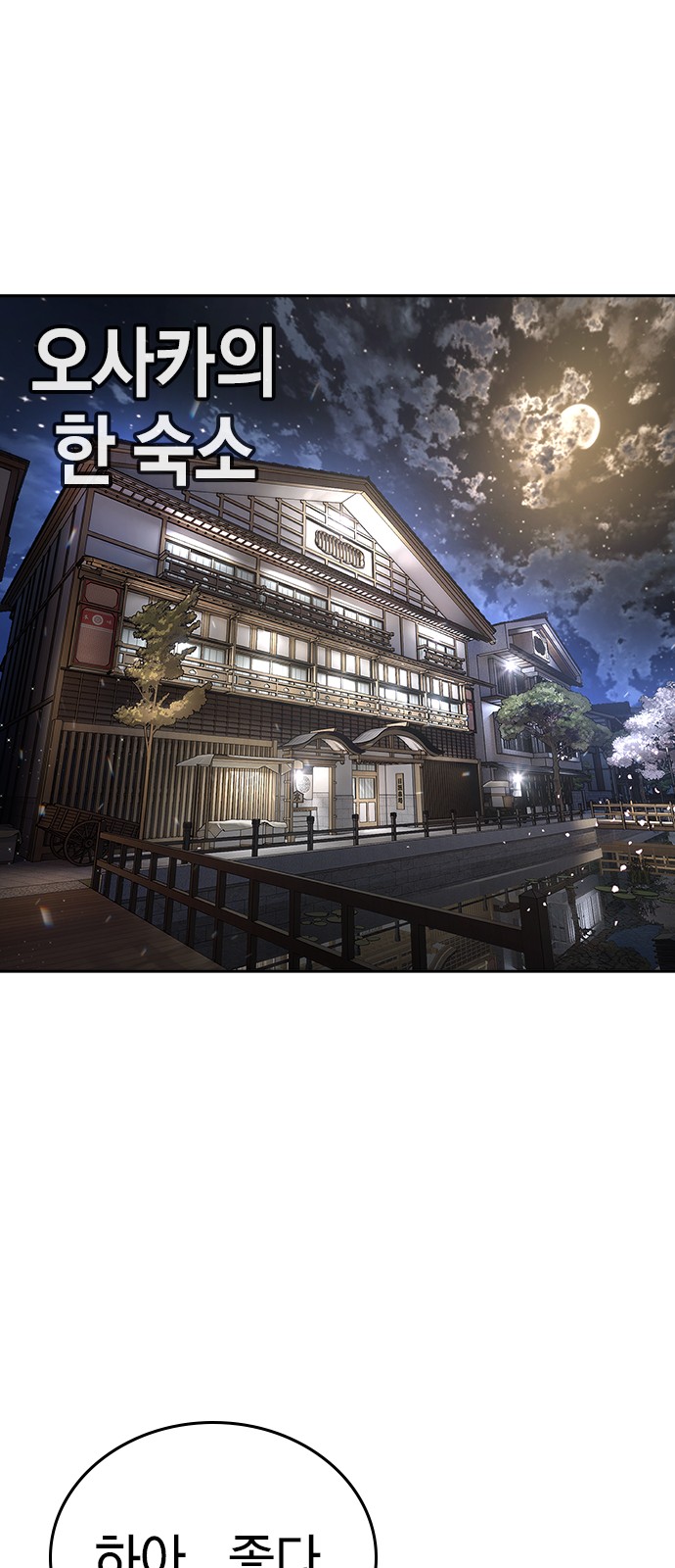 87 페이지