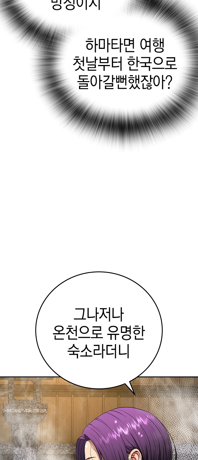 91 페이지