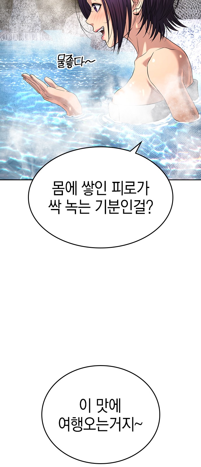 92 페이지