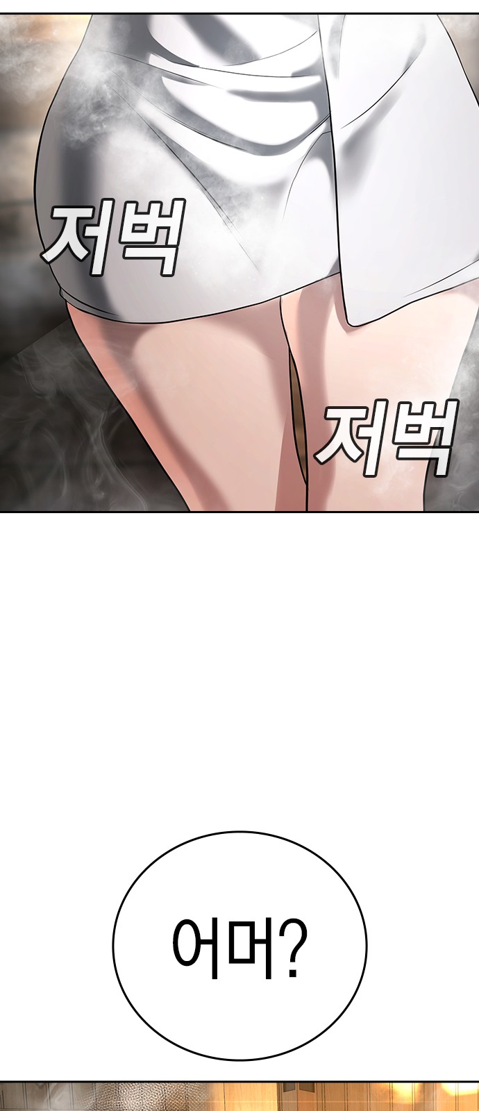 93 페이지