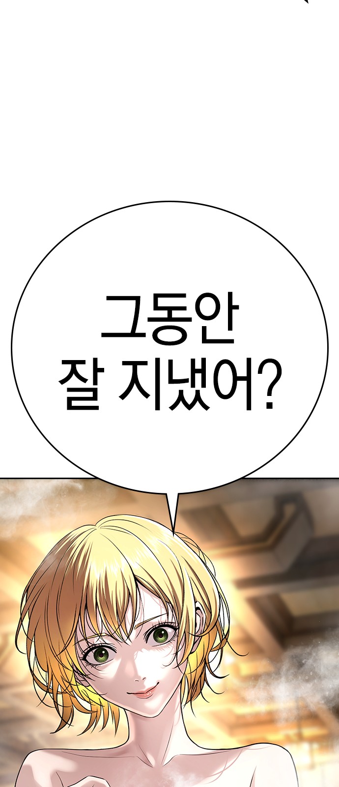 97 페이지