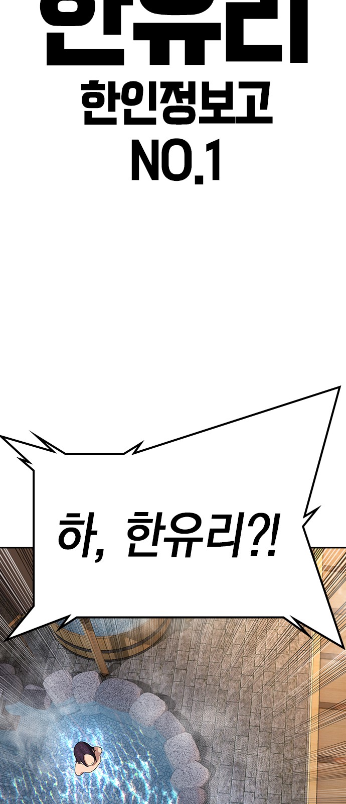 99 페이지