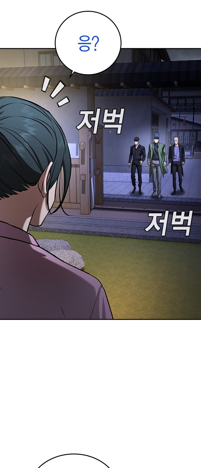 100 페이지