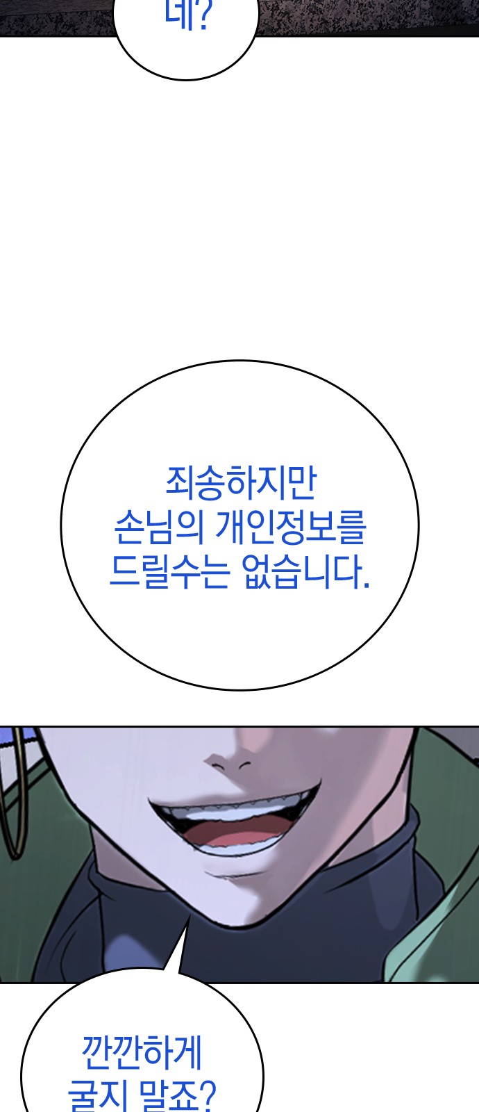 103 페이지