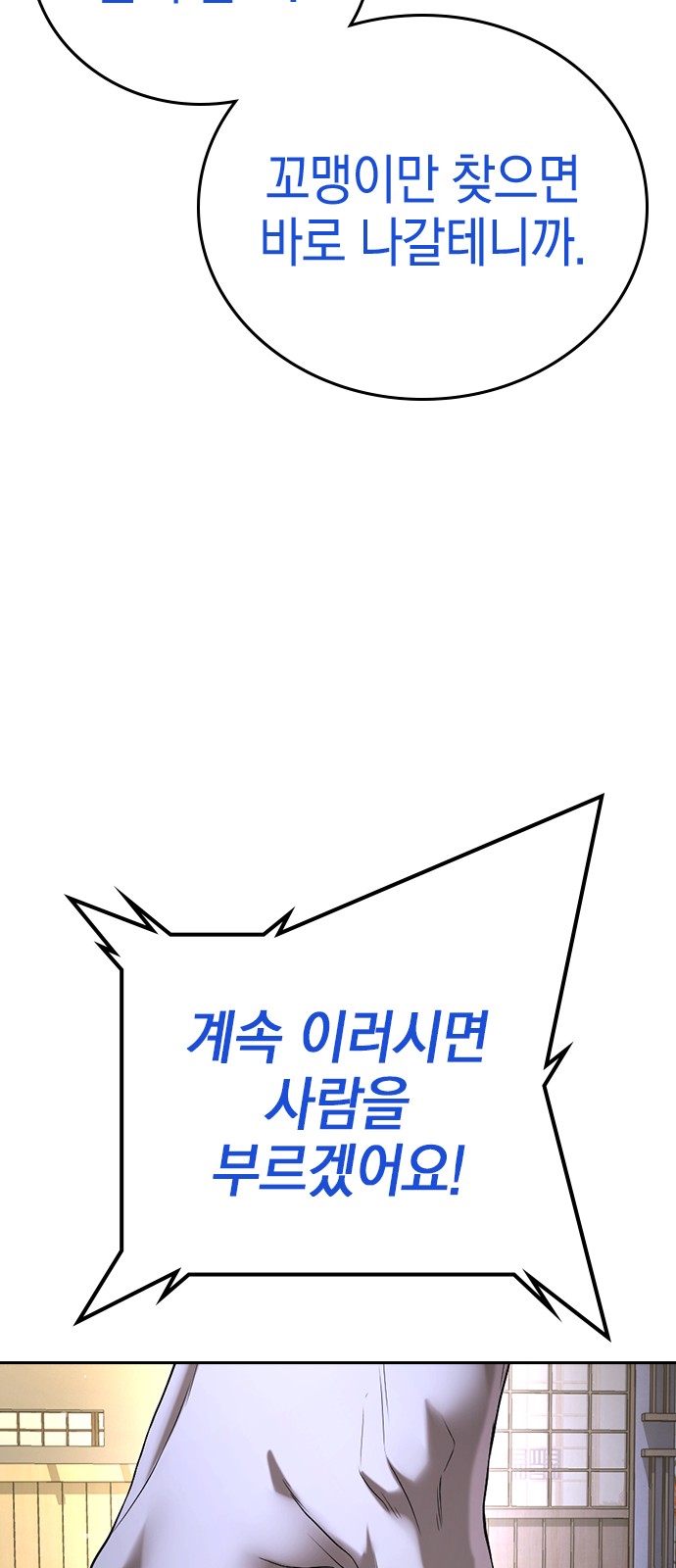 104 페이지