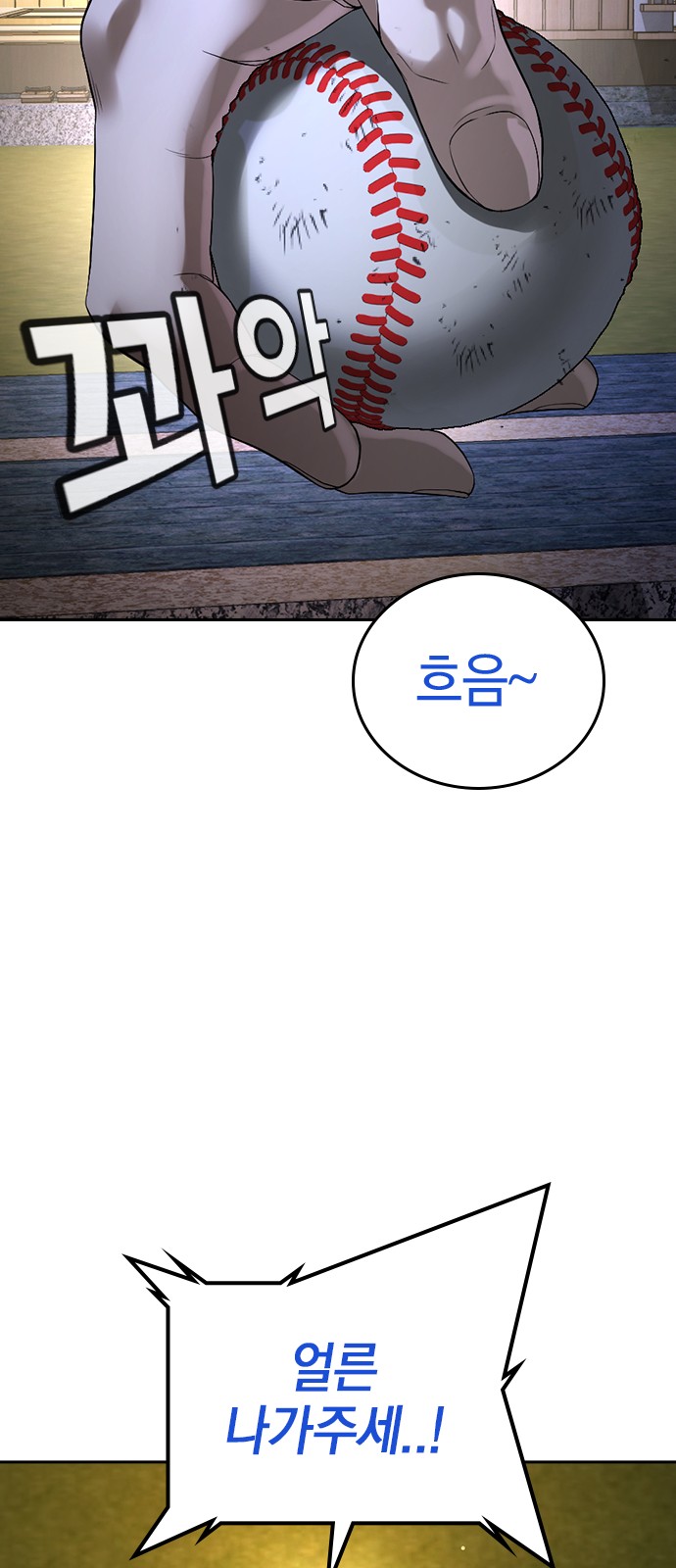 105 페이지