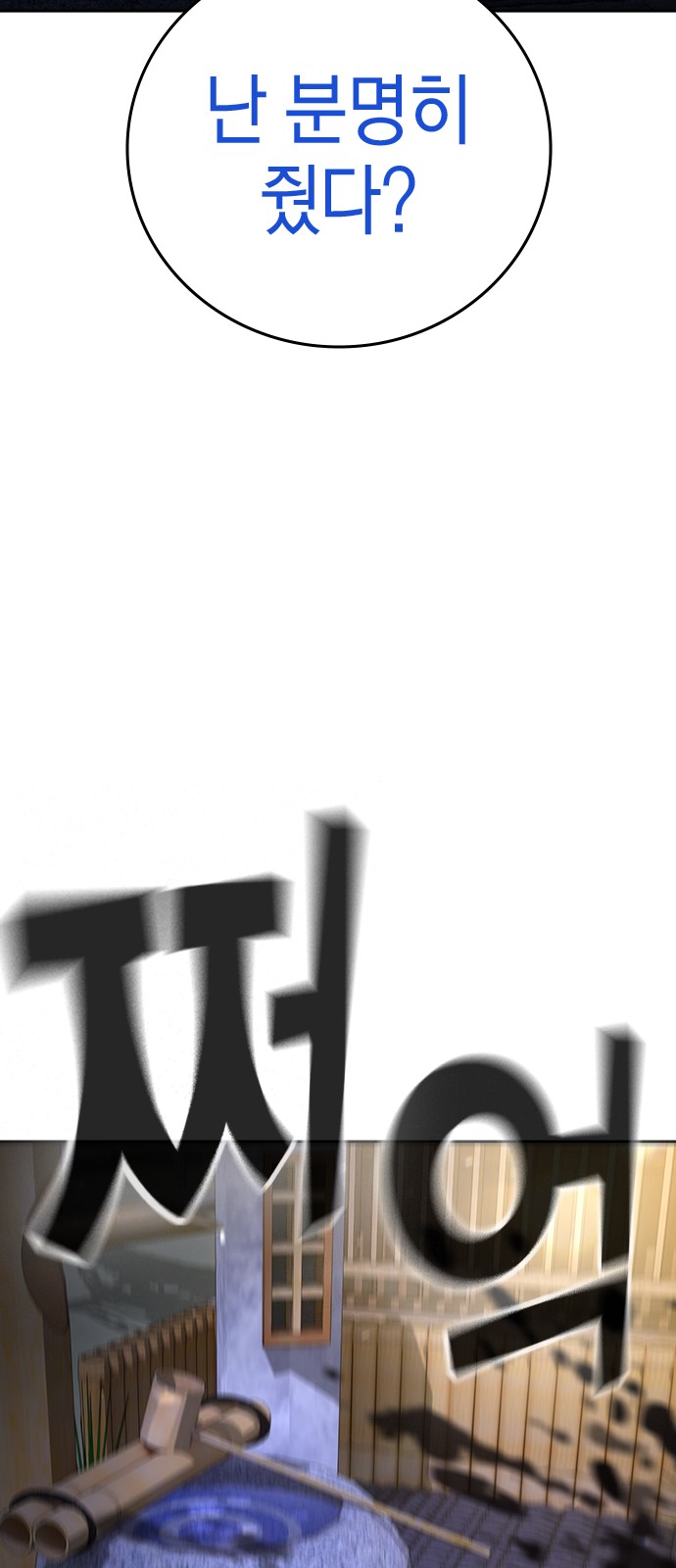 107 페이지