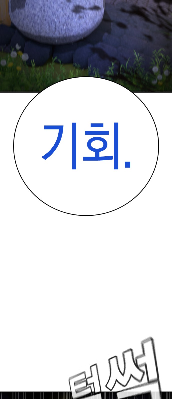 108 페이지