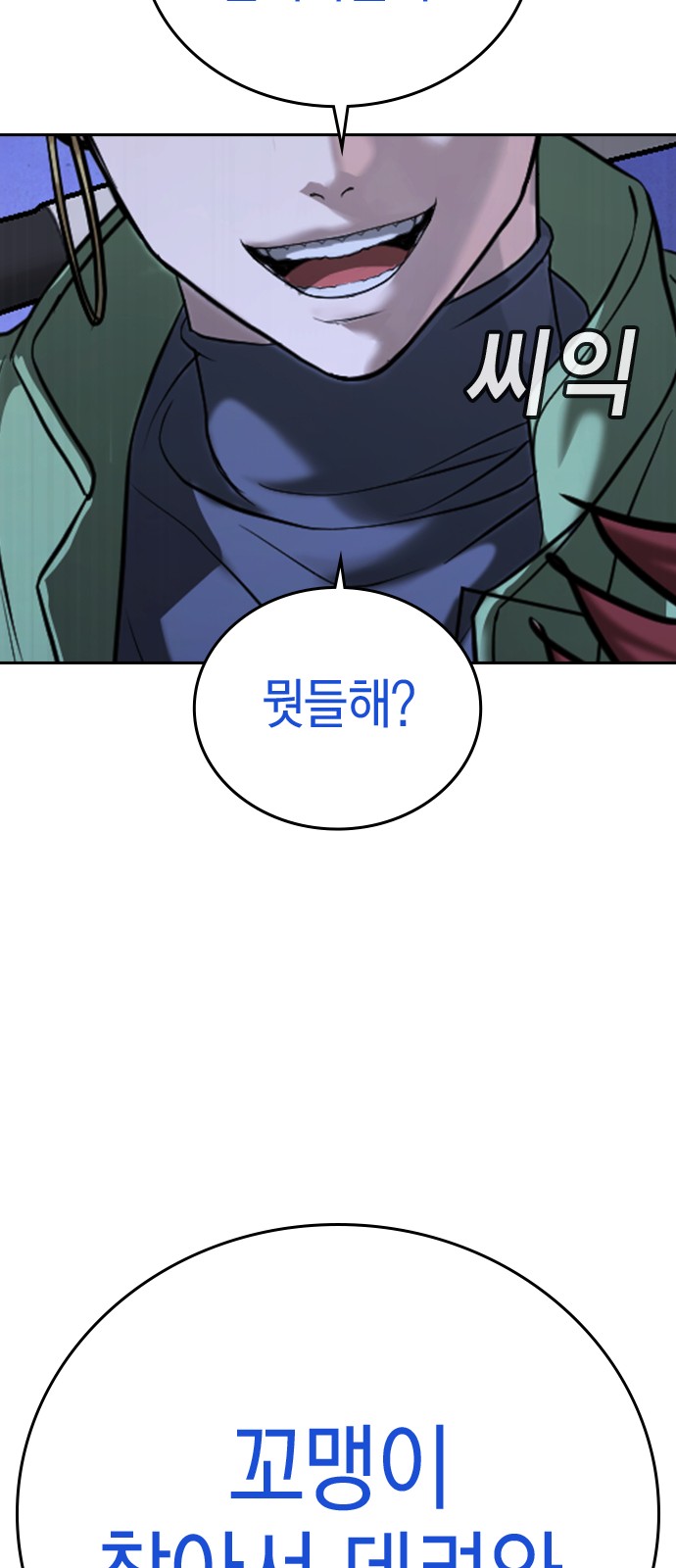 111 페이지