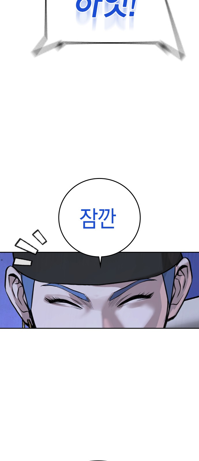 113 페이지
