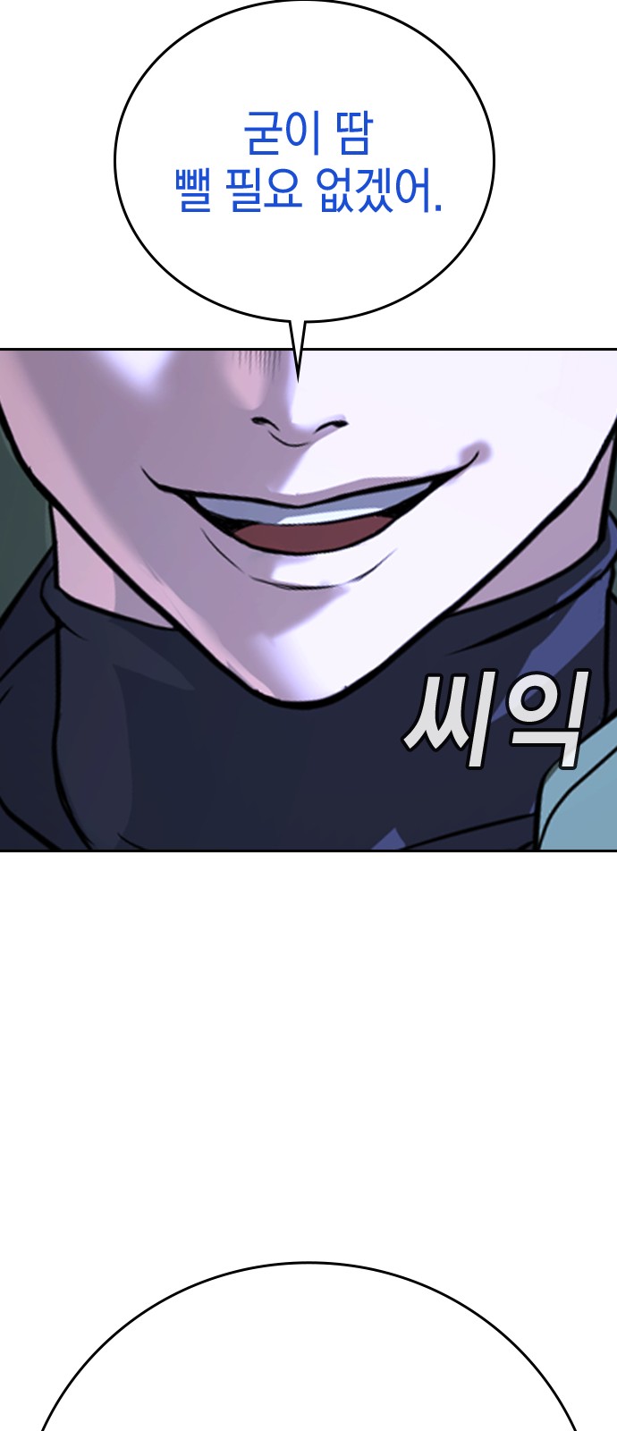114 페이지