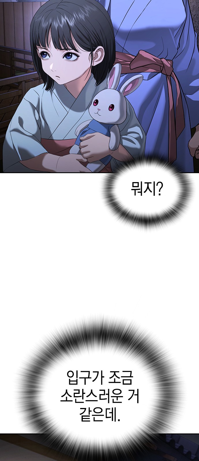 117 페이지