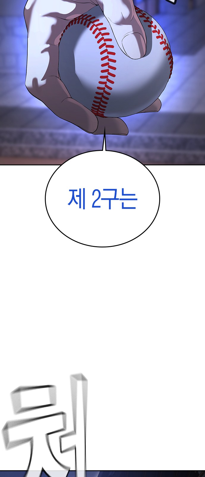 119 페이지