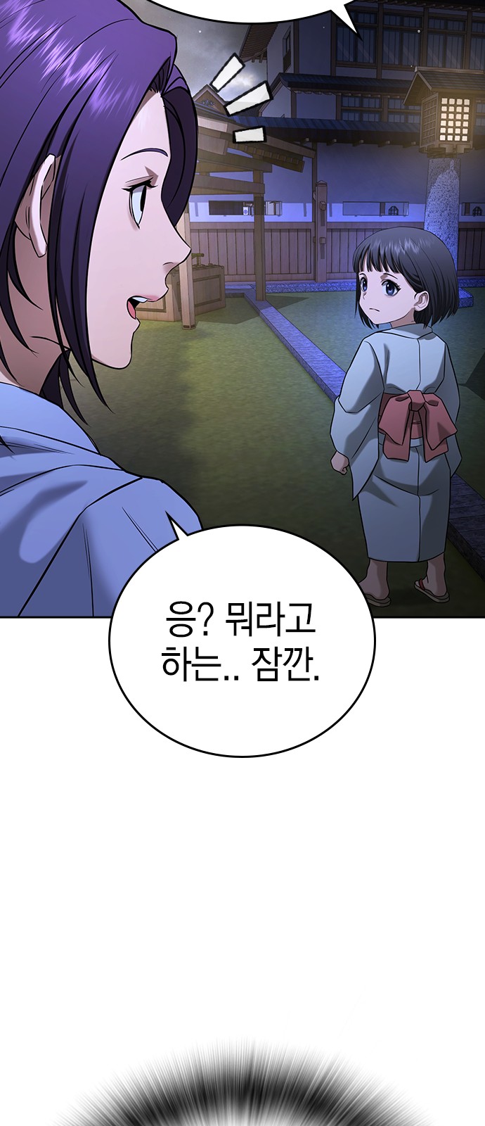 122 페이지