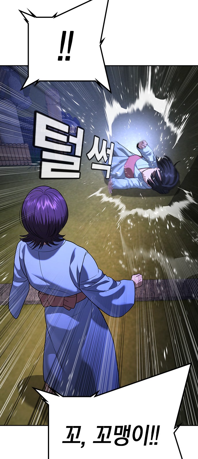 127 페이지