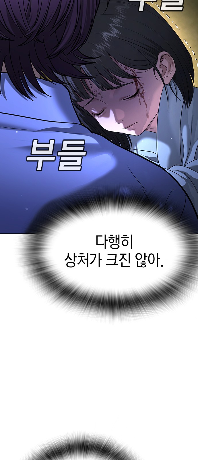 132 페이지